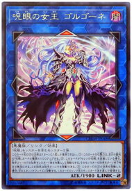 楽天市場 遊戯王 リンク 女の通販