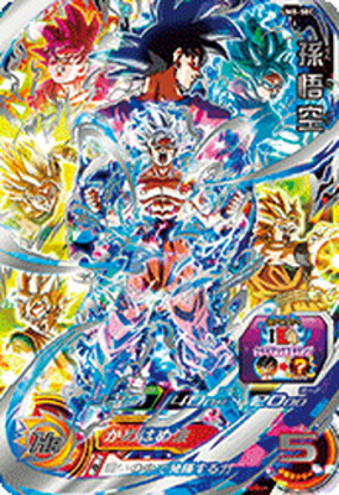 楽天市場】スーパードラゴンボールヒーローズ UM8-SEC 孫悟空 UR 