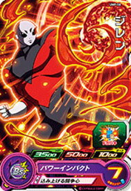 楽天市場 Ump 58の通販