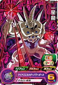 楽天市場 ヒーローズ 一星龍の通販