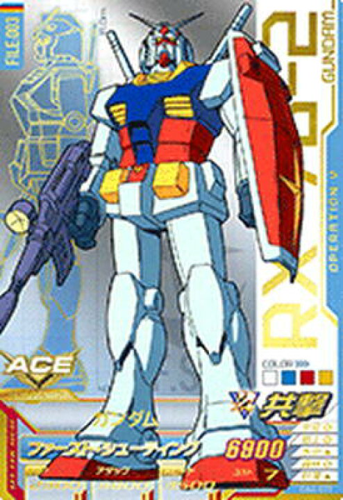 楽天市場】ガンダムトライエイジ OA6-079 ガンダム CP : フルアヘッド