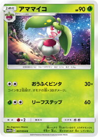 楽天市場 ポケモンカード アマージョの通販