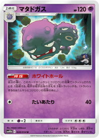 楽天市場 ムサシとコジロウの通販