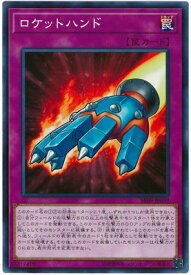 楽天市場 遊戯王 ハンド デッキの通販