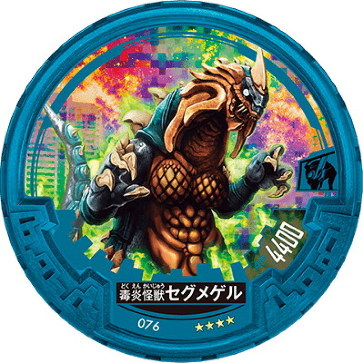 楽天市場 ウルトラマン アバレンボウル Disc 076 毒炎怪獣セグメゲル R4 フルアヘッド