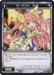 WIXOSS-ウィクロス-WDA-F04-30 サーバント O2 ドーナではじめるウィクロスASは強烈全体強化で勝つ!