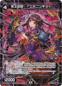 WIXOSS-EBNX-WDA-F05-12 VVP@jzjM OYqł͂߂EBNXAS͋AgUŏ!