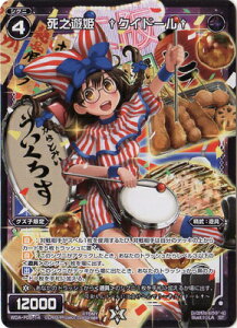 EBNXTCG \zς݃fbL OYqł͂߂EBNXAS͋AgUŏI WXA-DF05