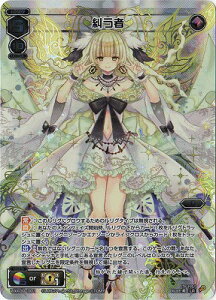 WIXOSS-�E�B�N���X- WXK09-001 ������ LR �f�B�Z���u��