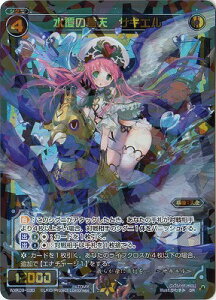 WIXOSS-EBNX- WXK09-030 ̑V@TLG SR fBZu