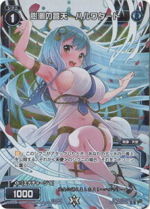 WIXOSS-EBNX- ypzWXK09-045P c̑V@n^[g R-P fBZu