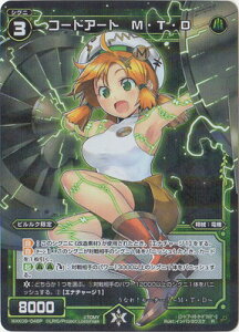WIXOSS-EBNX- ypzWXK09-048P R[hA[g@METED R-P fBZu