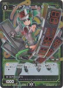 WIXOSS-EBNX- ypzWXK09-054P R[hA[g@SESEL R-P fBZu