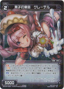 WIXOSS-EBNX- ypzWXK09-059P َq̓b@O[e R-P fBZu