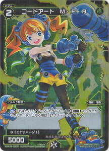 WIXOSS-EBNX- ypzWXK09-083P R[hA[g@MEFER C-P fBZu