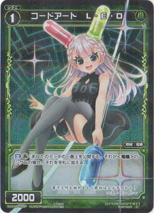 WIXOSS-EBNX- ypzWXK09-088P R[hA[g@LEEED C-P fBZu