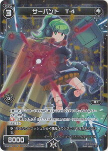 WIXOSS-EBNX- ypzWXK09-110P T[og@T4 C-P fBZu