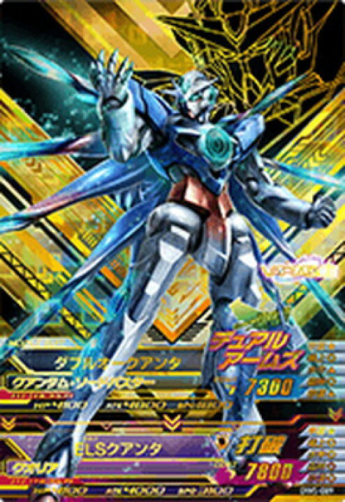 楽天市場】ガンダムトライエイジ DW5-089 ダブルオークアンタ／ELS 