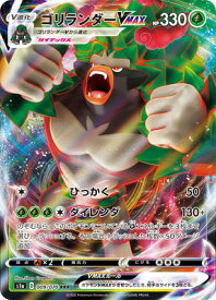 楽天市場 ポケモンカードの通販