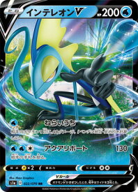 楽天市場 ポケモンカード インテレオンの通販