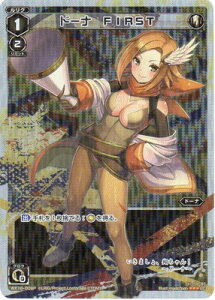 WIXOSS-ウィクロス-【パラレル】WX16-009P ドーナ FIRST P-LC ディサイデッドセレクター