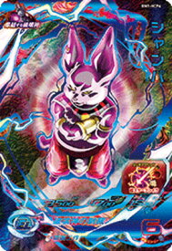 楽天市場 ドラゴンボール カード シャンパの通販 楽天市場 ドラゴンボール カード シャンパの通販