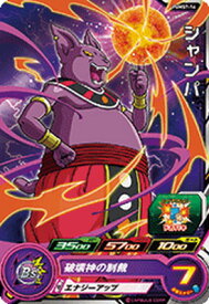 楽天市場 ドラゴンボール カード シャンパの通販
