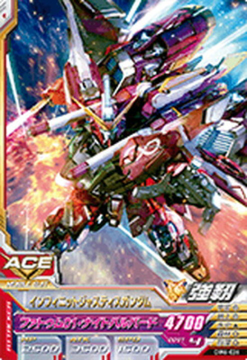 楽天市場】ガンダムトライエイジ DW6-026 インフィニットジャスティス 