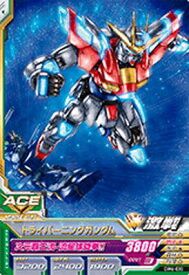 楽天市場 ガンダムトライエイジdw6の通販