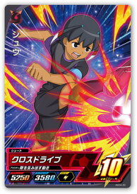 人気のダウンロード イナズマ イレブン Go ダーク シュウ 最優秀ピクチャーゲーム