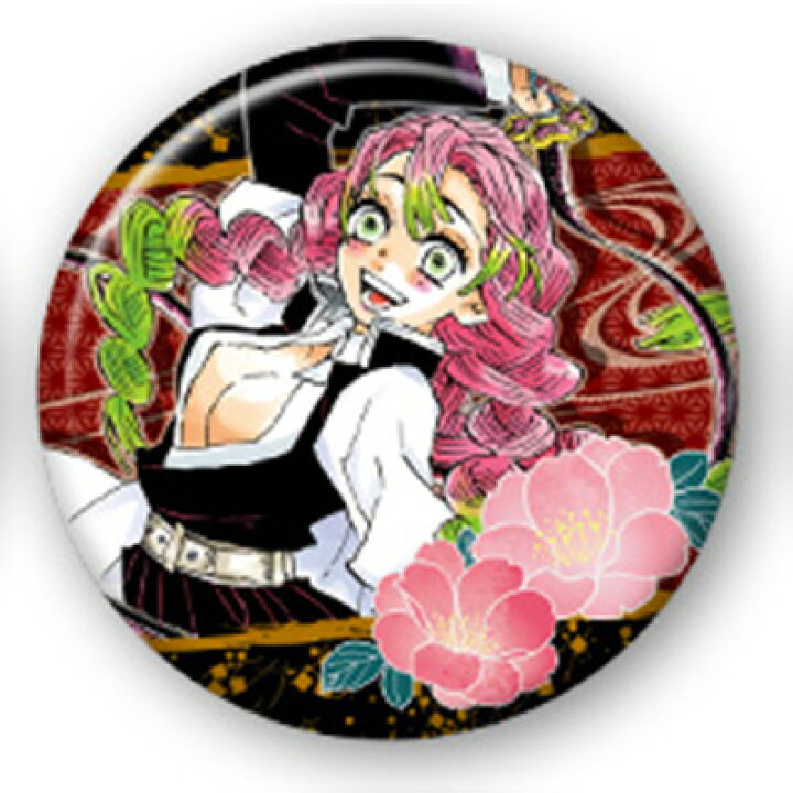 楽天市場】鬼滅の刃コレクション缶バッジ第3弾 甘露寺蜜璃 : フルアヘッド