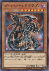 楽天市場 アームドドラゴン10の通販