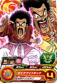 楽天市場 ミスター サタンの通販