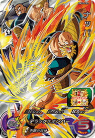 楽天市場 スーパードラゴンボールヒーローズ ナッパの通販