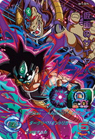 楽天市場 ドラゴンボールヒーローズ 仮面のサイヤ人の通販