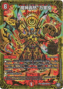fG}X^[Y DMEX-07 M9 MSS g_{hRuKE!!}LV}EUE}X^[pbNv