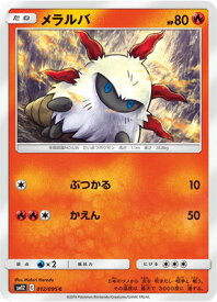 楽天市場 ウルガモス ポケモンカードの通販