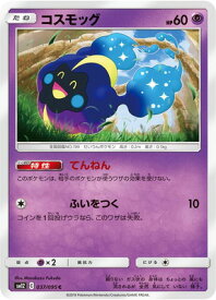 楽天市場 ポケモンカード ソルガレオの通販