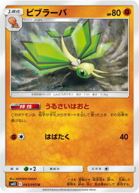 Gx フライゴン