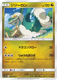 楽天市場 ジジーロン ポケカの通販