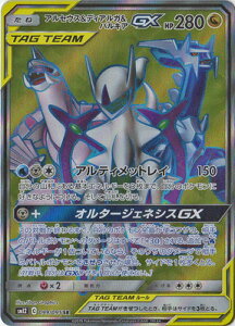 トレーディングカード ポケモンカード アルセウスの人気商品 通販 価格比較 価格 Com