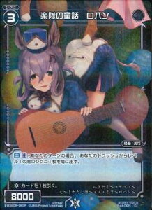 WIXOSS-EBNX- ypzWXK09-093P y̓b@o C-P fBZu