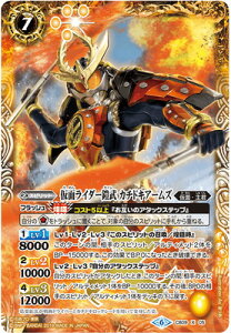 ogXsbc CB09-X05 ʃC_[Z J`hLA[Y X