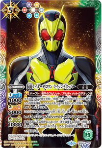 ogXsbc CB09-X06 ʃC_[[ CWOzbp[ X