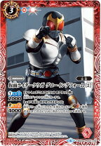 楽天市場】仮面ライダークウガ グローイングフォームの通販