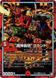 fG}X^[Y V11e DMRP-11 M3  g_{huhuV 3e aI_Wl[h1059!!v