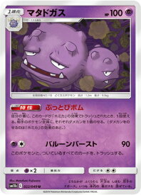 楽天市場 ポケモンカード ホミカの通販 楽天市場 ポケモンカード ホミカの通販