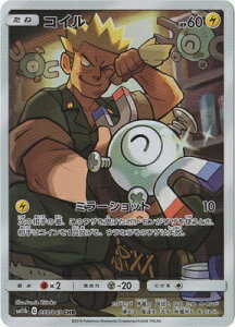 �|�P�����J�[�h�Q�[�� PK-SM11b-055 �R�C�� CHR