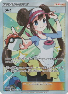 ポケモン メイの人気商品 通販 価格比較 価格 Com