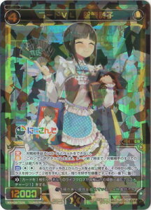 WIXOSS-EBNX- WXK08-025 R[hVL@鎭q SR AAXeBbN